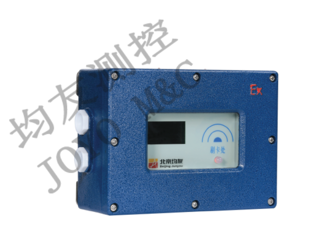车载电子铅封控制器  BJTC-II
